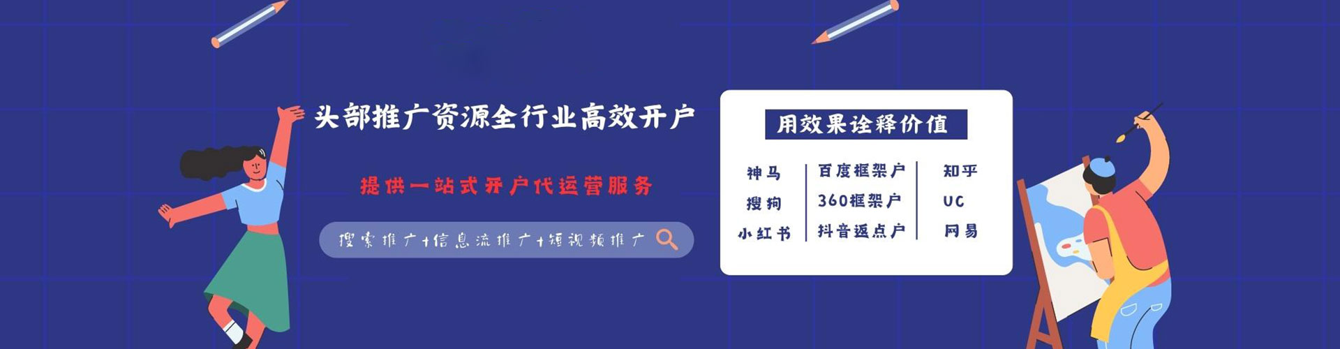 黔江sem优化