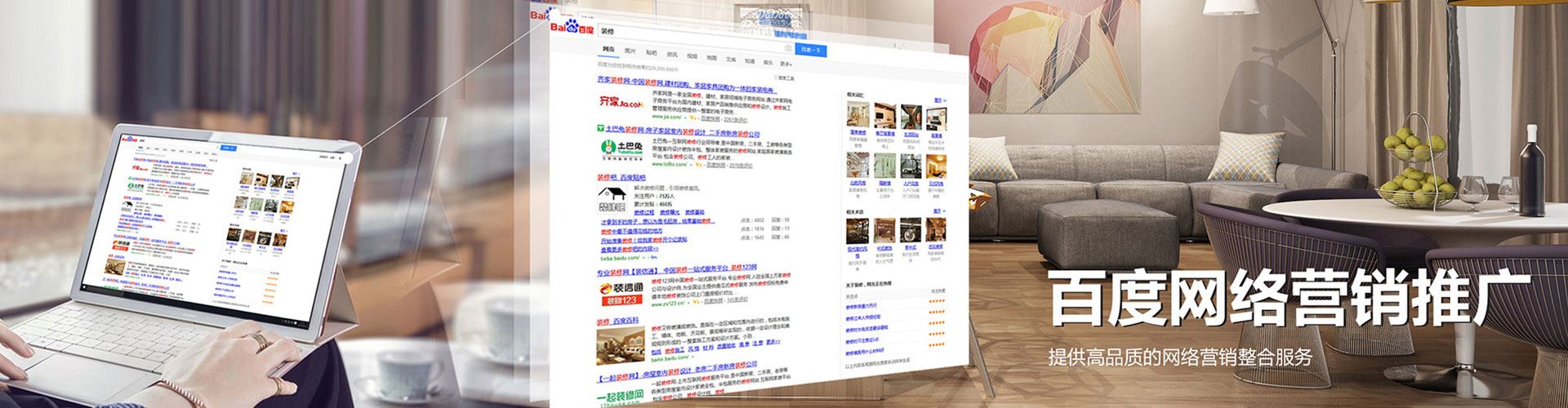 黔江百度竞价包年